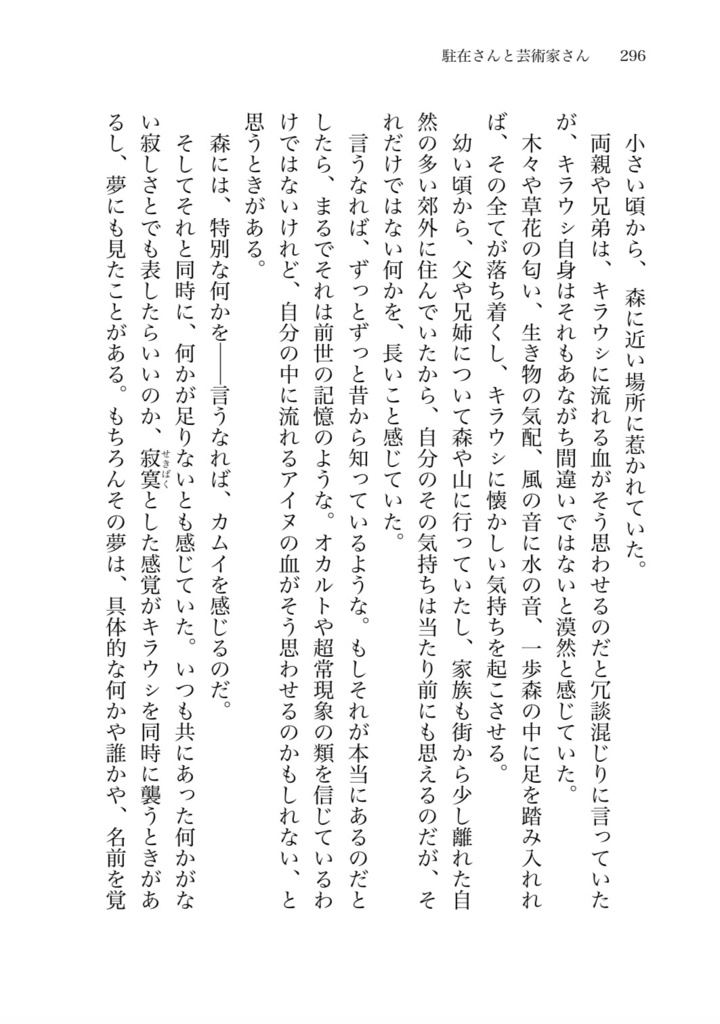 【完売】灰と藍