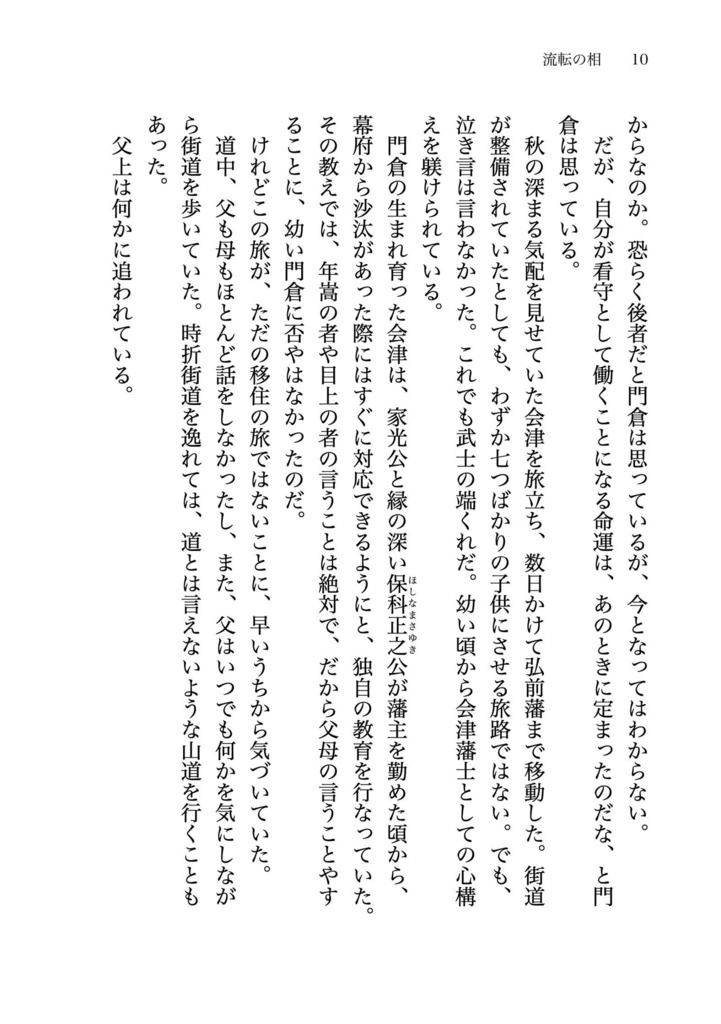 【完売】灰と藍