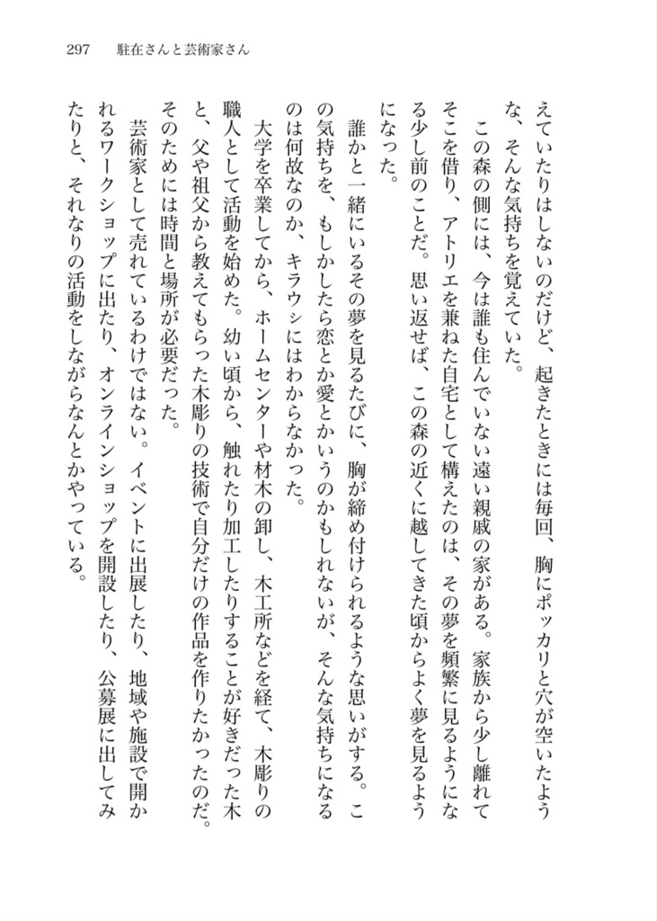 【完売】灰と藍