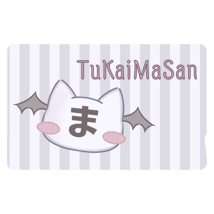 つかいまさんICカードステッカー