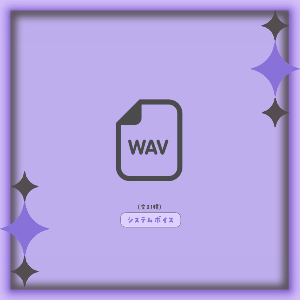 !葉月れな誕生日グッズ2025!