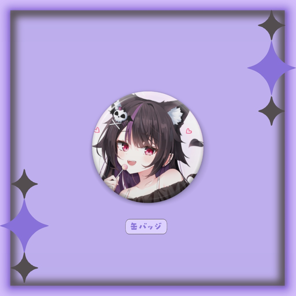 !葉月れな誕生日グッズ2025!