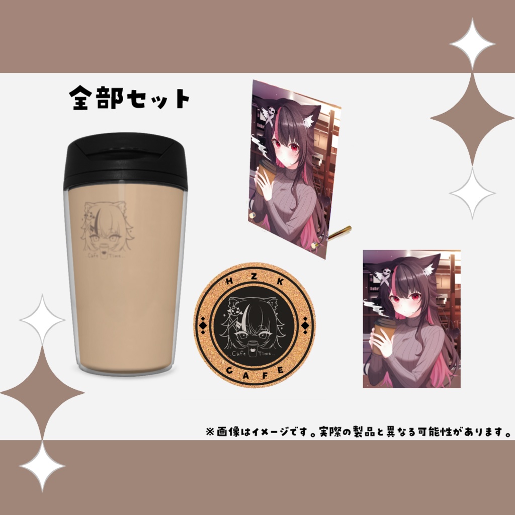 葉月れな4周年記念グッズ