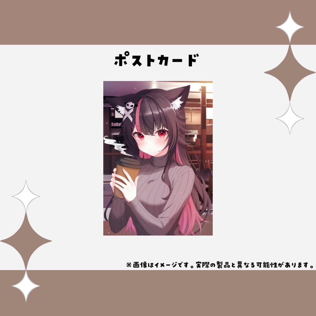 葉月れな4周年記念グッズ