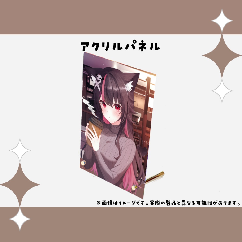 葉月れな4周年記念グッズ