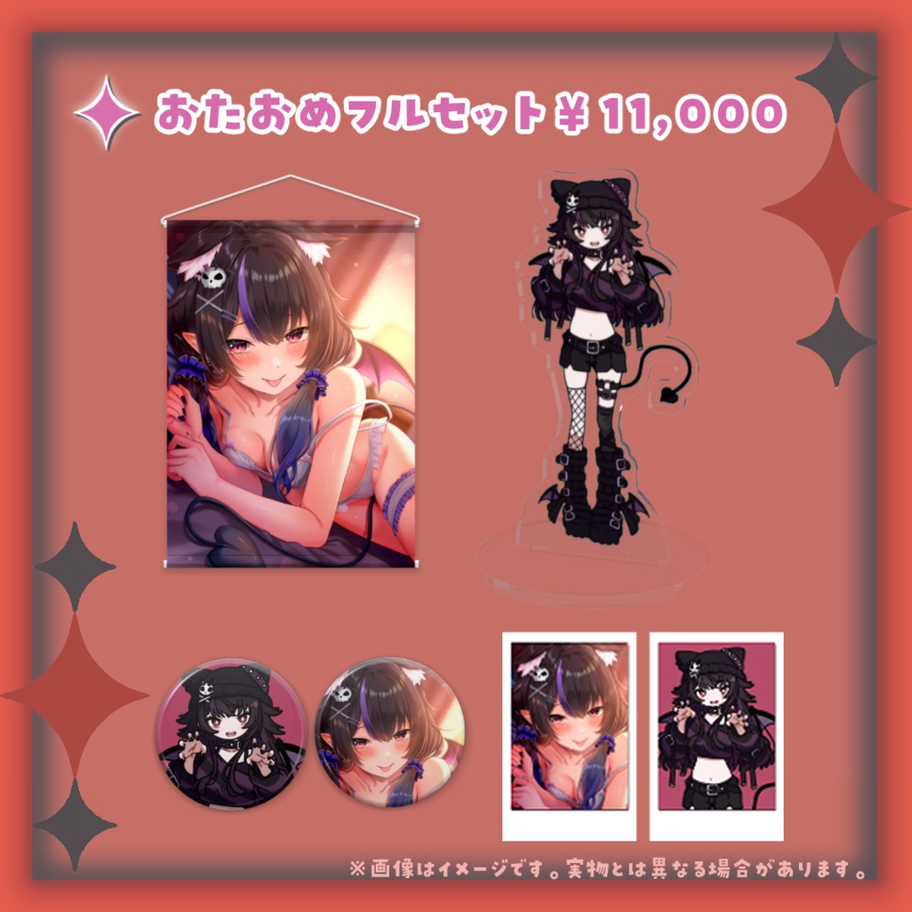 !葉月れな誕生日グッズ2026!