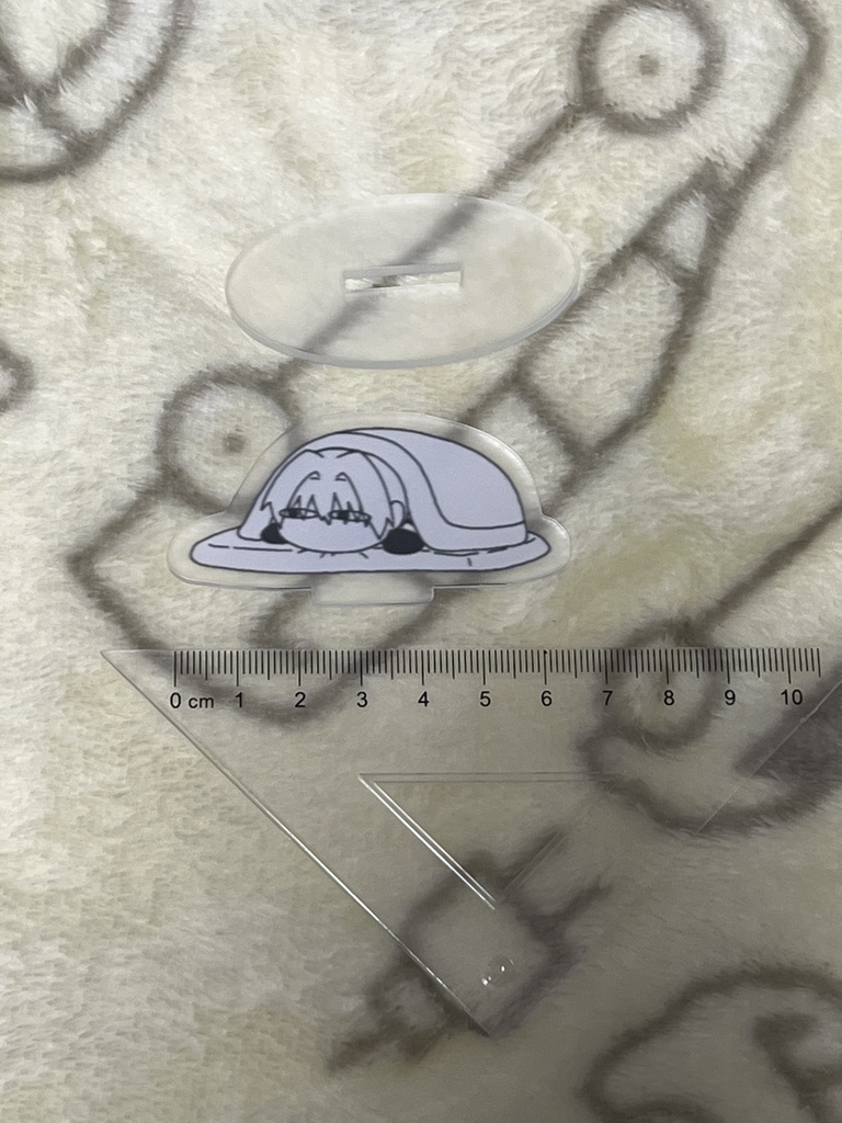 じとめアクスタ(おふとん)