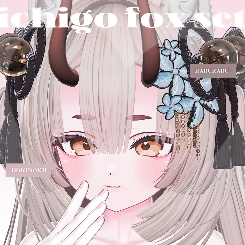 【イチゴ/Ichigo 対応】表情パッケージ ❤︎