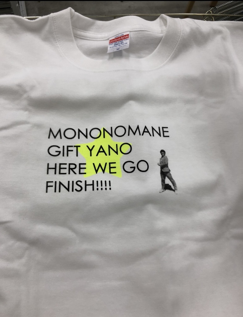 『MONONOMANE』Tシャツ