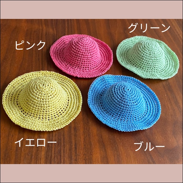【1/12ドール】麦わら帽子(全4色)