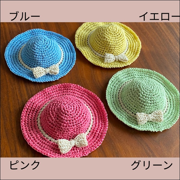 【1/12ドール】麦わら帽子ホワイトリボン(全4色)