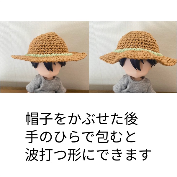 【1/12ドール】麦わら帽子(ライトキャメル×全8色)