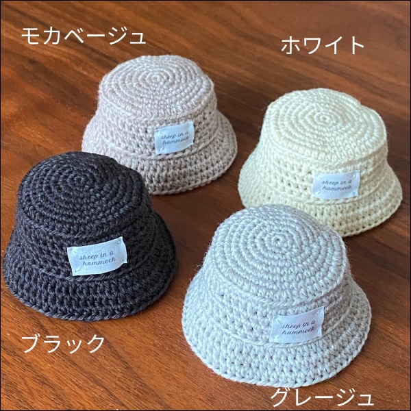 【1/12ドール】バケットハット(ブラック/ホワイト/グレージュ/モカベージュ)