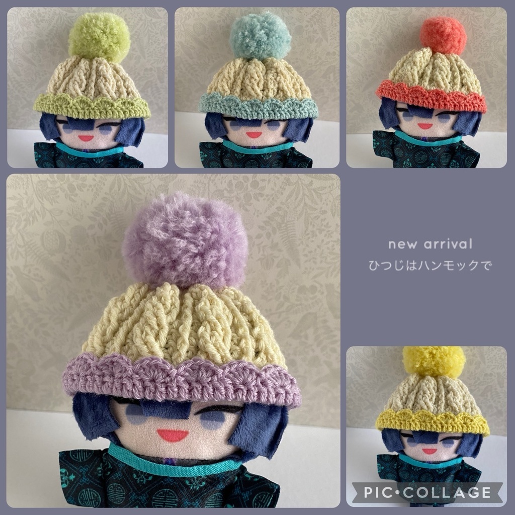 【ぬい・ぱぺ】花びらニット帽 (ピンク、ブルー、パープル、イエロー、グリーン)