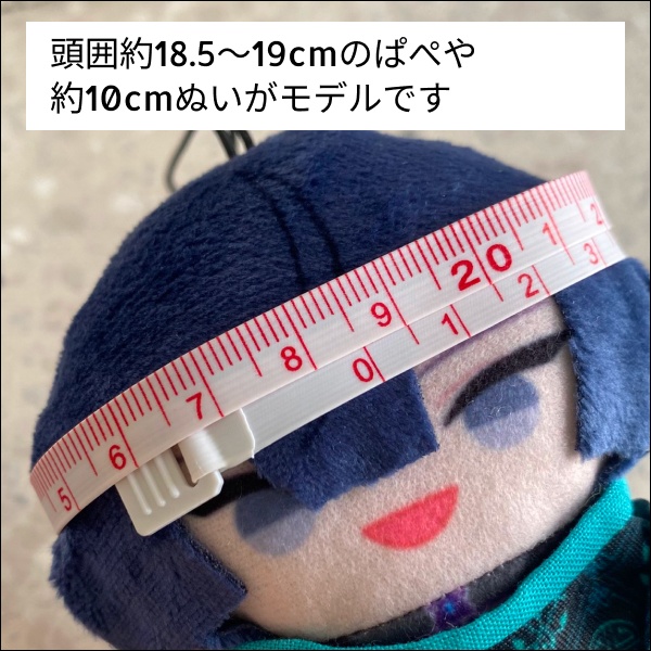 【ぬい・ぱぺ】花びらニット帽 (ピンク、ブルー、パープル、イエロー、グリーン)