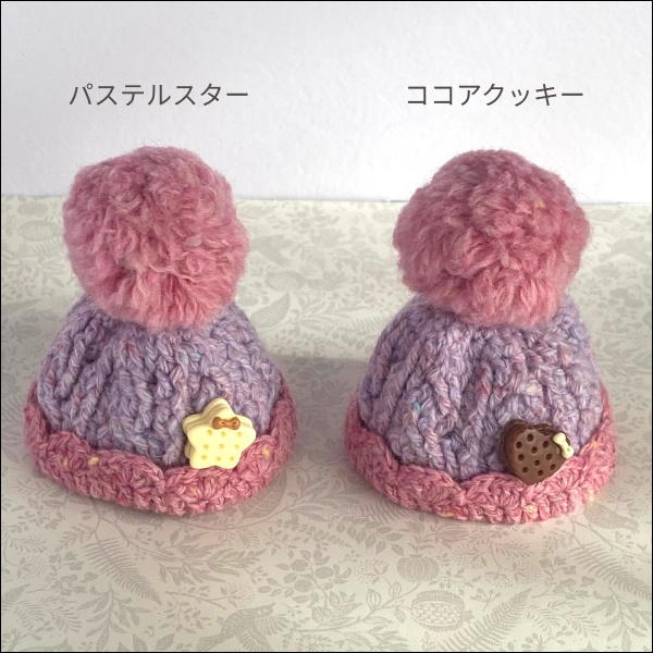 【1/12ドール】ゆめかわニット帽