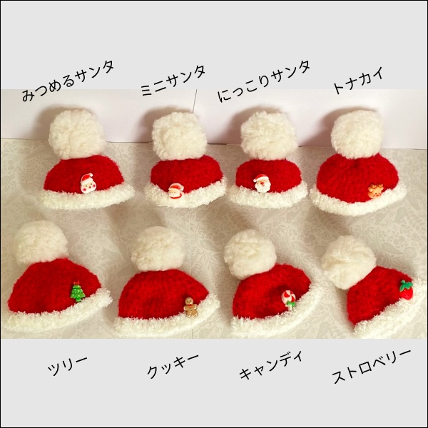 【1/12ドール】クリスマスニット帽(赤)