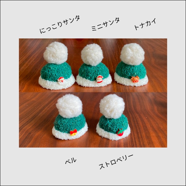 【1/12ドール】クリスマスニット帽(緑)