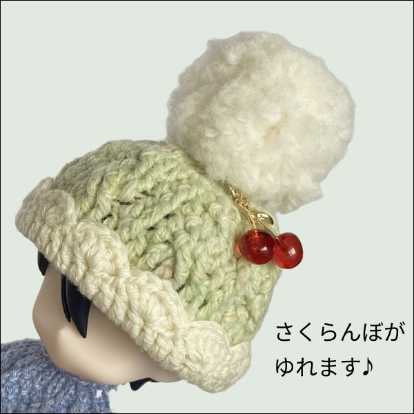 【1/12ドール】クリームソーダニット帽