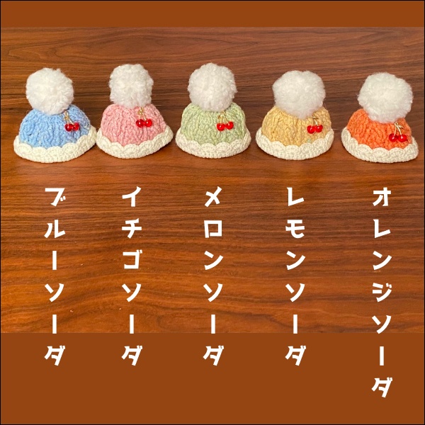 【1/12ドール】クリームソーダニット帽