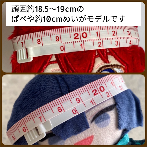 【ぬい・ぱぺ】ふわもこニット帽(ショートケーキ)
