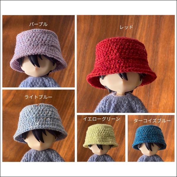 【1/12ドール】バケットハット 全5色(ネップヤーン)