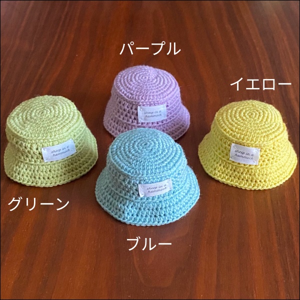 【1/12ドール】バケットハット(ブルー/パープル/グリーン/イエロー)