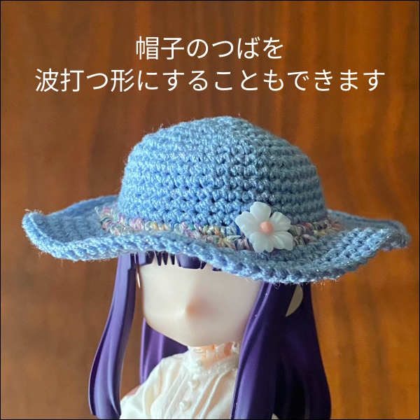 【1/12ドール】ラメ入り麦わら帽子