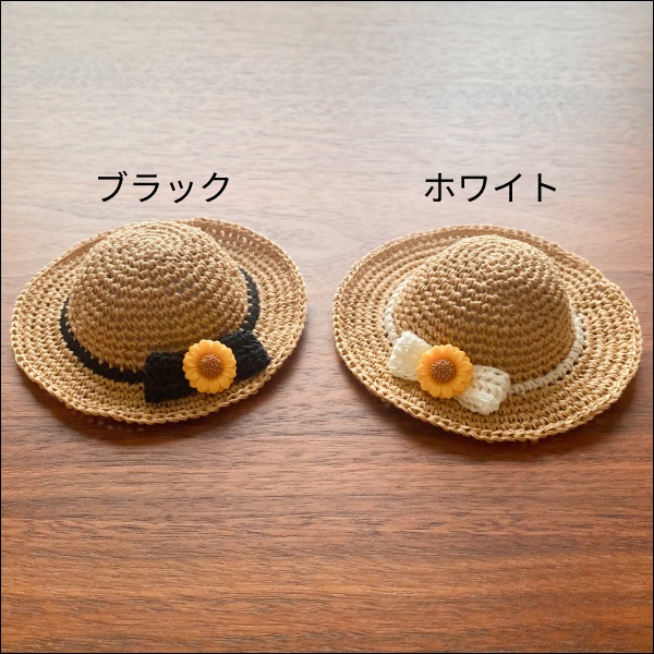 【1/12ドール】ひまわりリボンの麦わら帽子