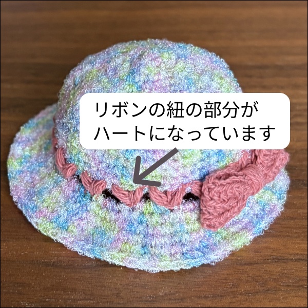 【1/12ドール】こんぺいとうハット