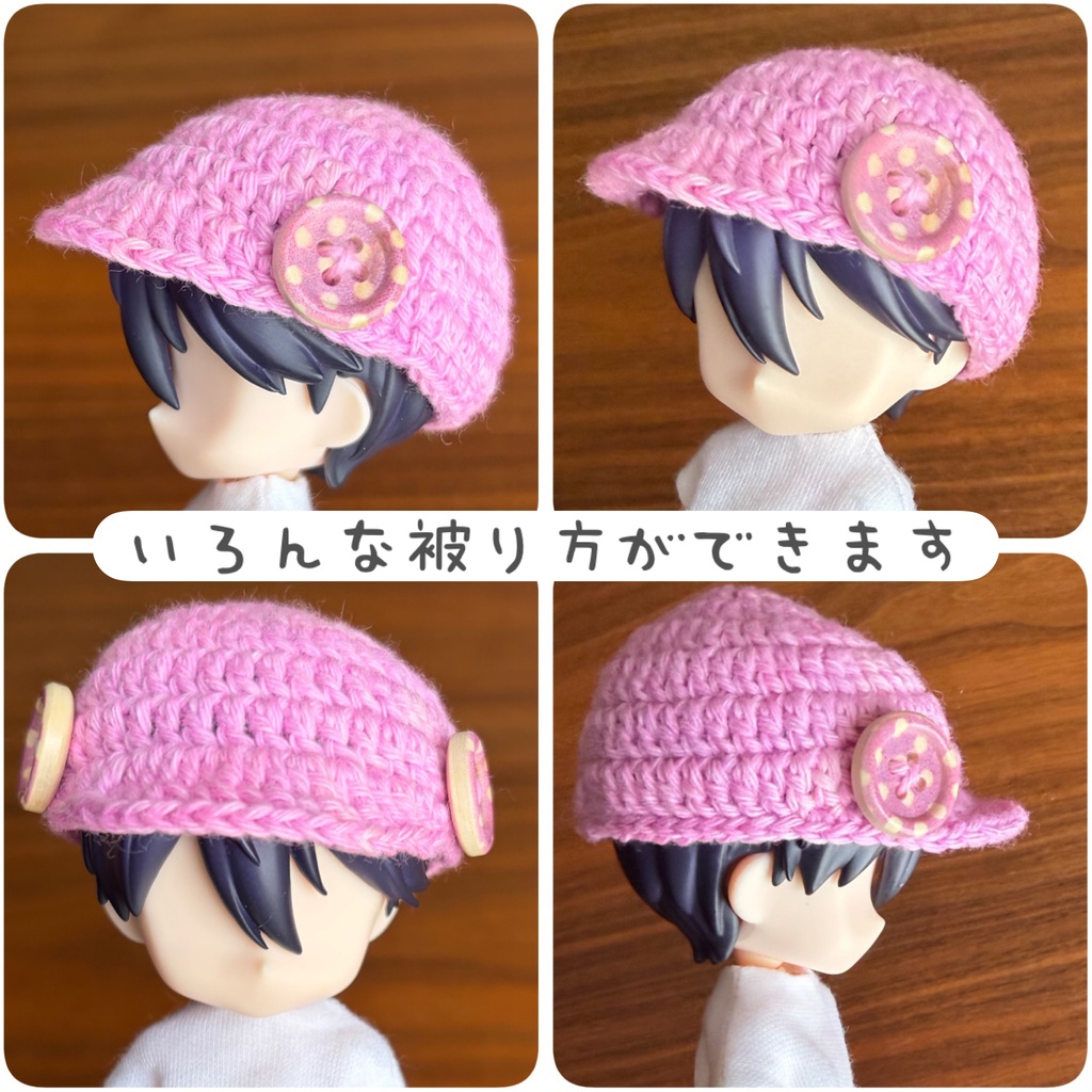 【1/12ドール】ボタン付きニットキャップ