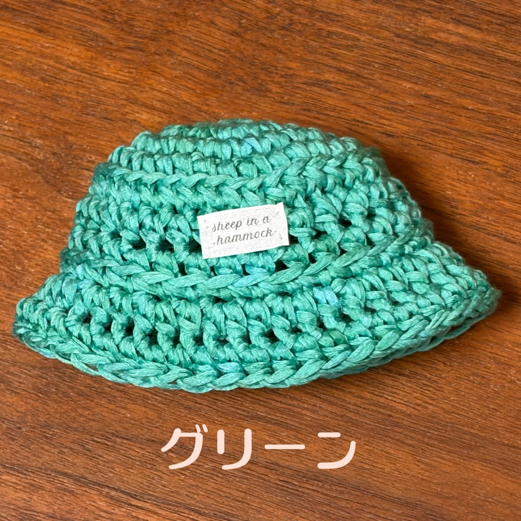 【ぬいサイズ】推し色バケットハット