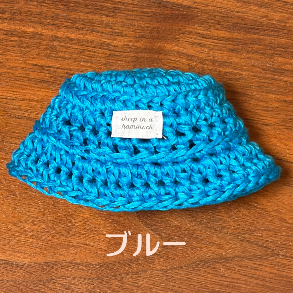 【ぬいサイズ】推し色バケットハット