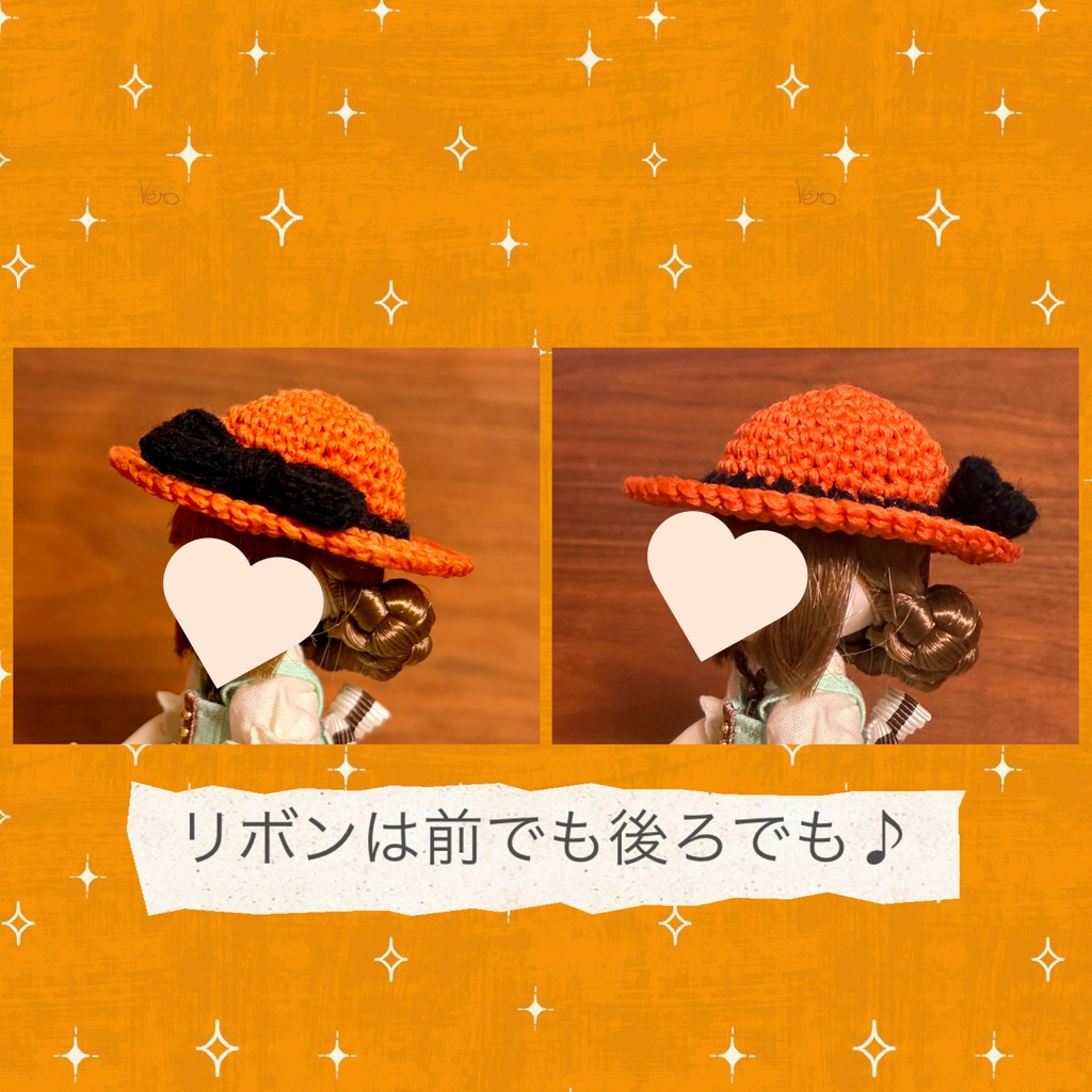【小さめドール】ハロウィンハット