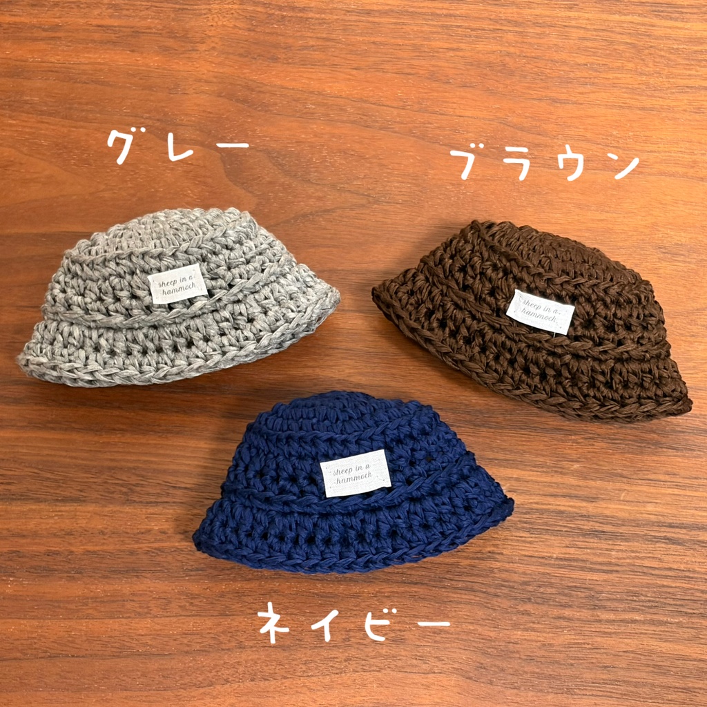 【ぬいサイズ】ベーシックバケットハット