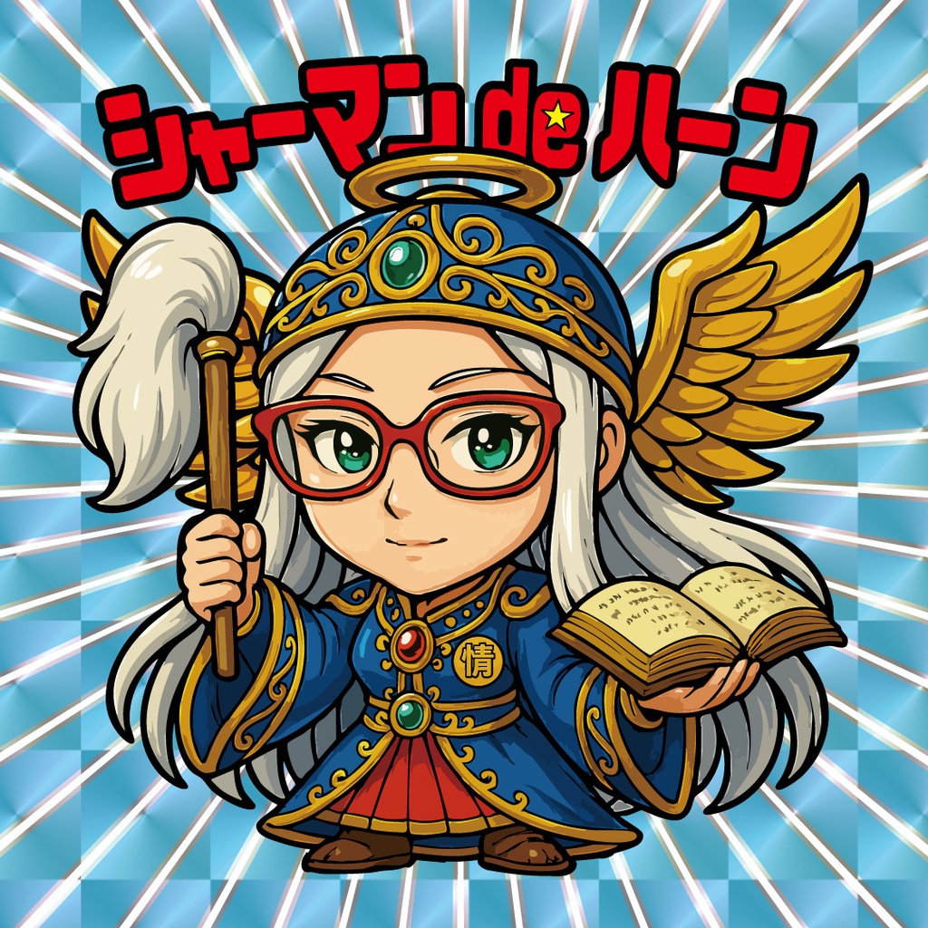 マボロシマン第2弾 3枚入りパック(通常版2枚+解放版1枚)