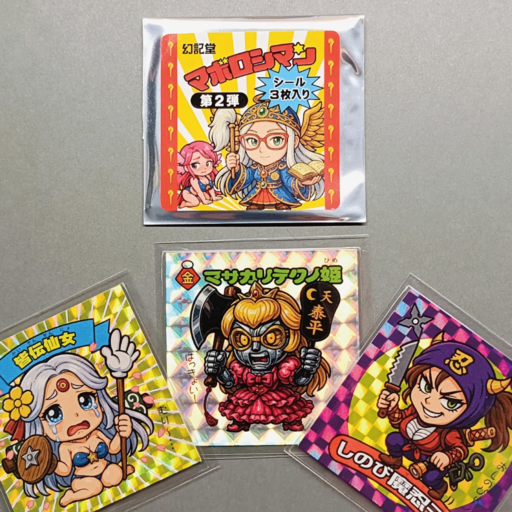 マボロシマン第2弾 3枚入りパック(通常版2枚+解放版1枚)