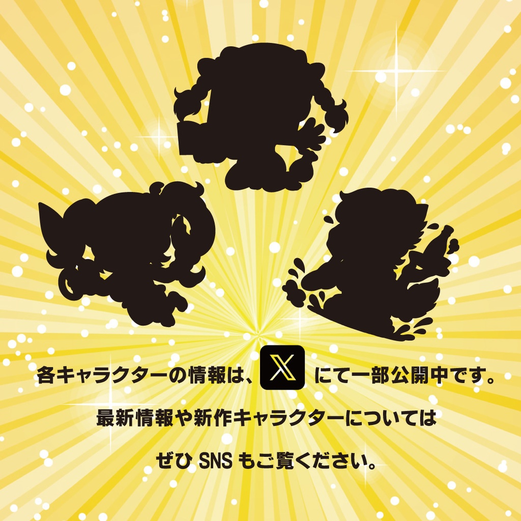 マボロシマン第3弾 3枚入りパック(通常版2枚+解放版1枚)