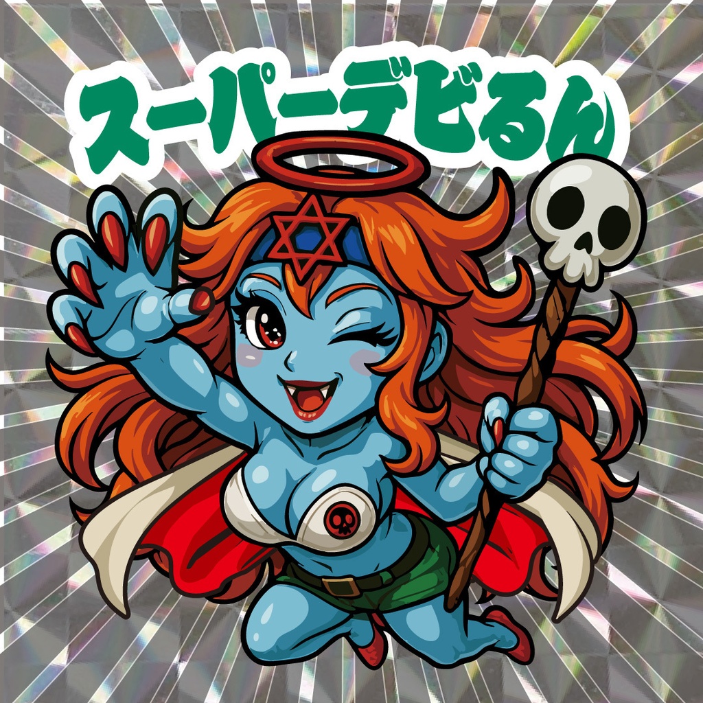 マボロシマン第3弾 3枚入りパック(通常版2枚+解放版1枚)