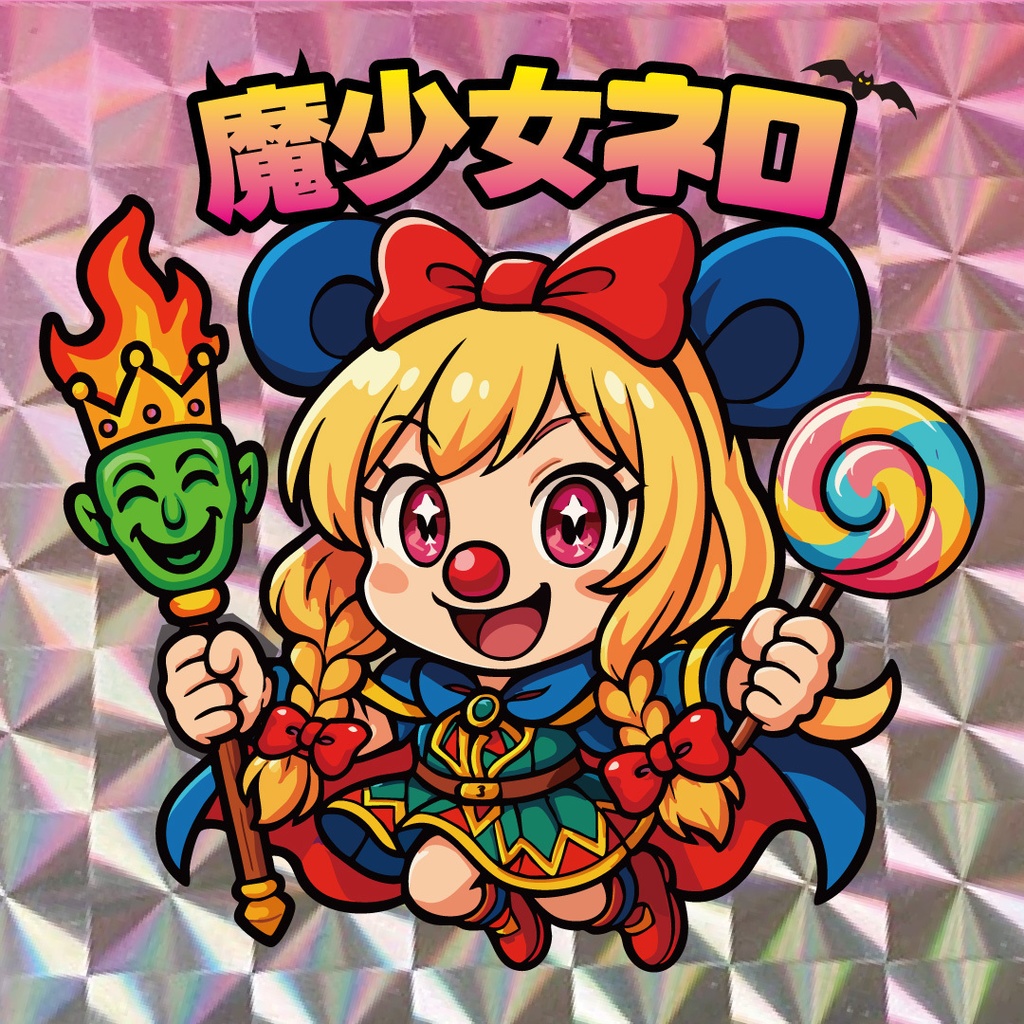 マボロシマン第３弾 ３枚入りパック×５セット＋特典シール【魔少女ネロ（通常版）】プレゼント！