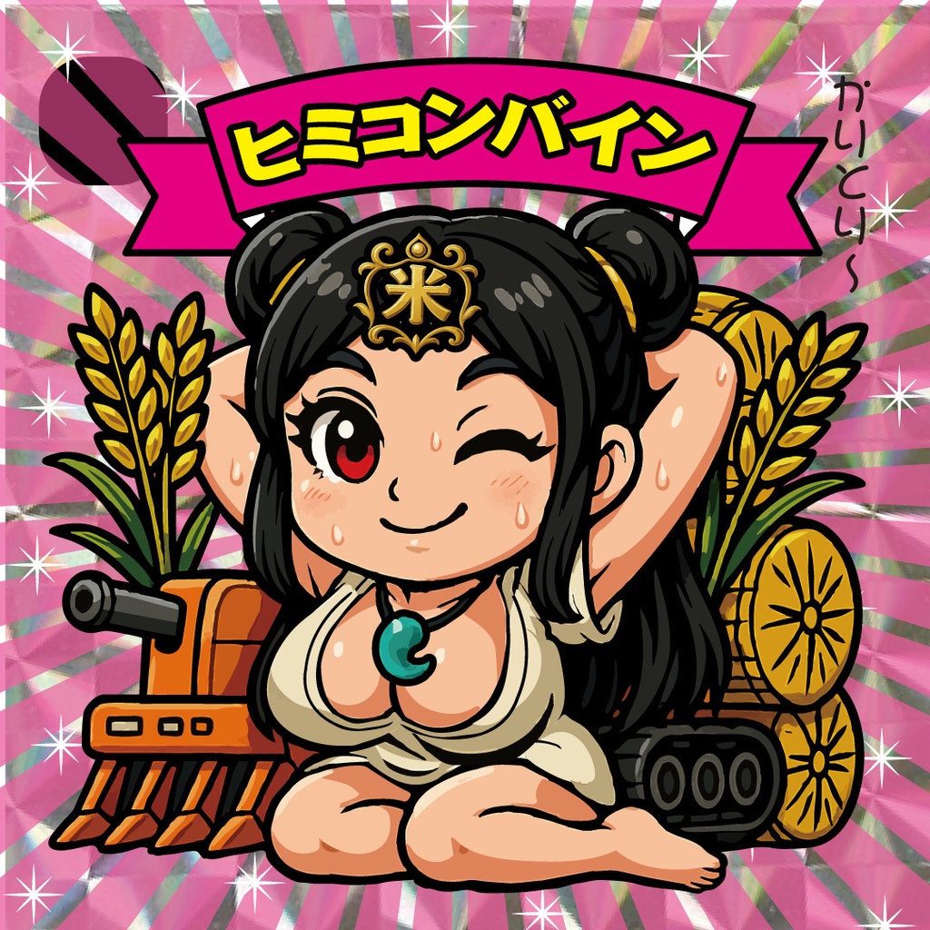 マボロシマン第4弾 4枚入りパック(通常版2枚+解放版1枚+復刻版1枚)