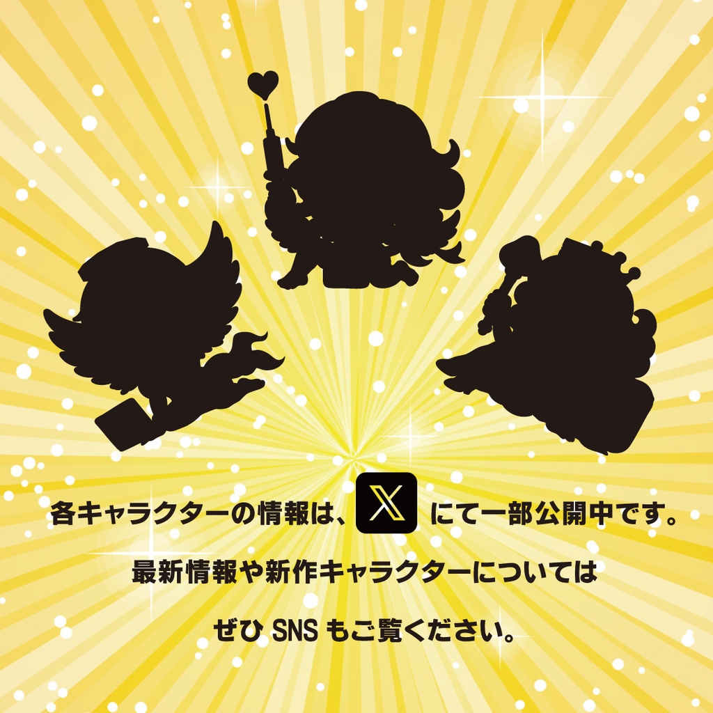 マボロシマン第4弾 4枚入りパック×5セット+特典シール【ヘラクイーン(通常版)】プレゼント!