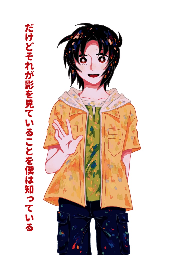 蝉ファイナル新刊セット