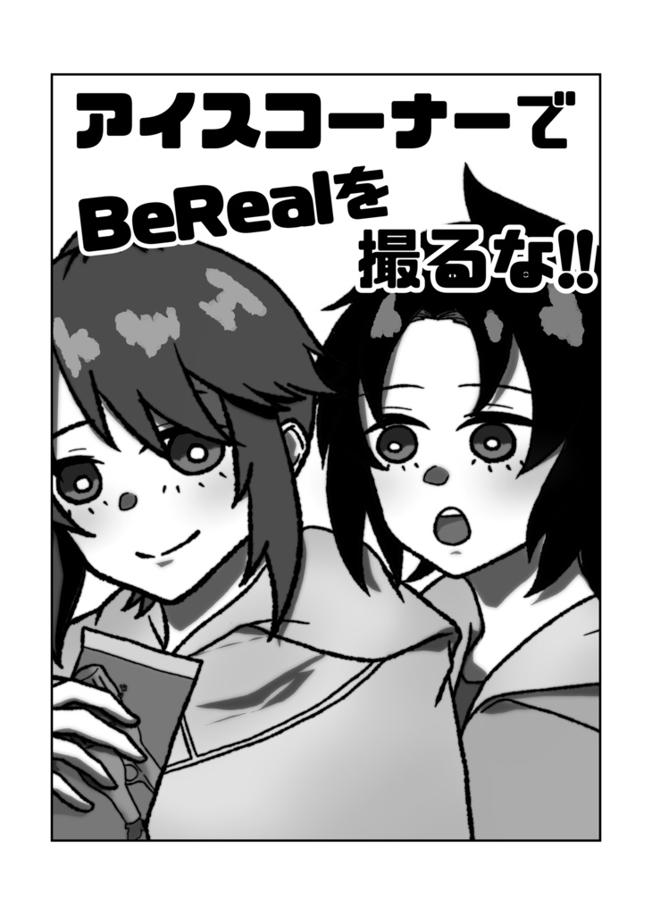 蝉ファイナル新刊セット
