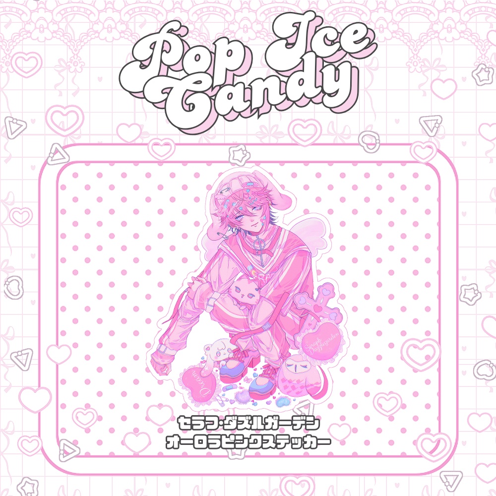 【非公式】セラフ･ダズルガーデン　オーロラピンクステッカー