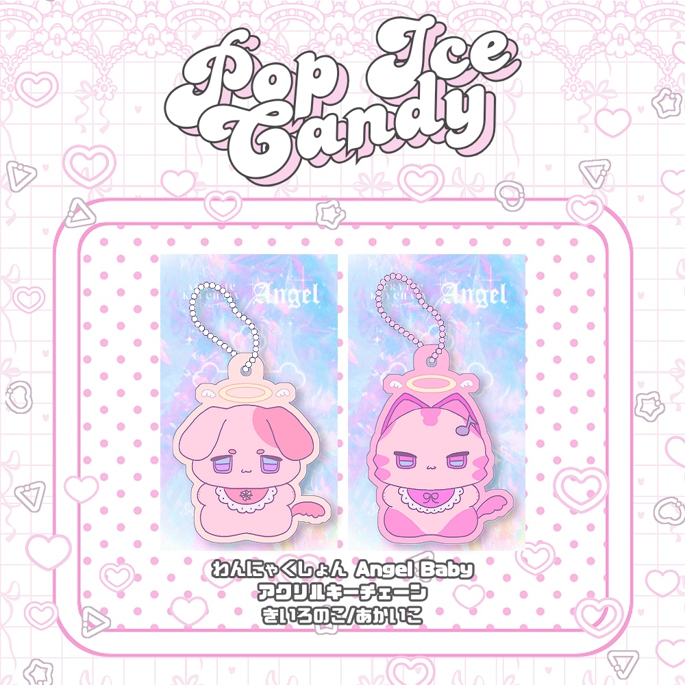 【非公式】わんにゃくしょん Angel Baby アクリルキーチェーン