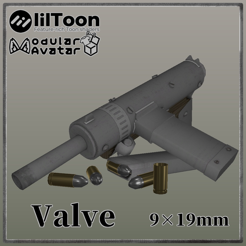 [ギミック付き] Valve [終末即席銃]