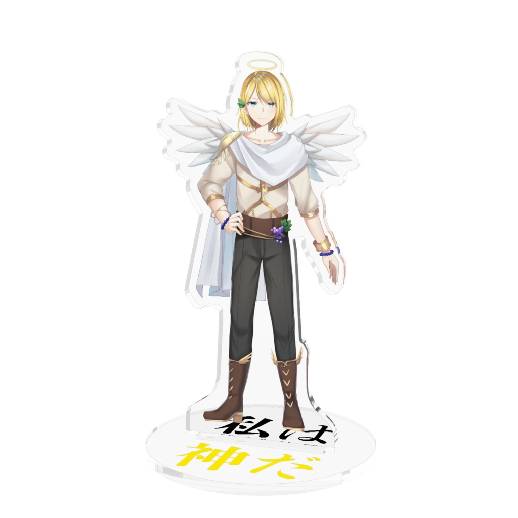 神の100mmアクリルスタンド