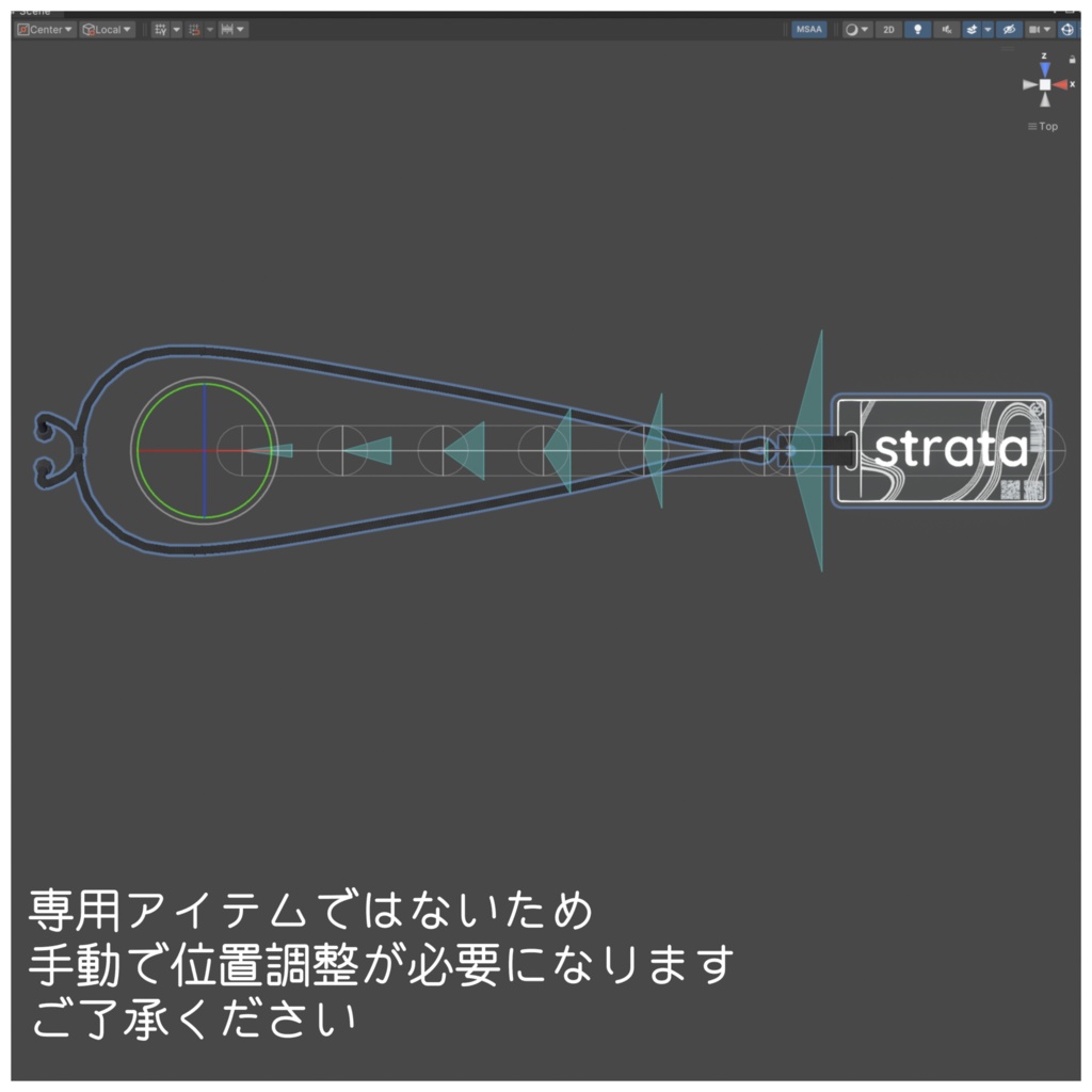 Strata - アバター向けネックストラップ