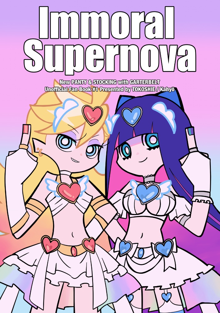 Immoral Supernova